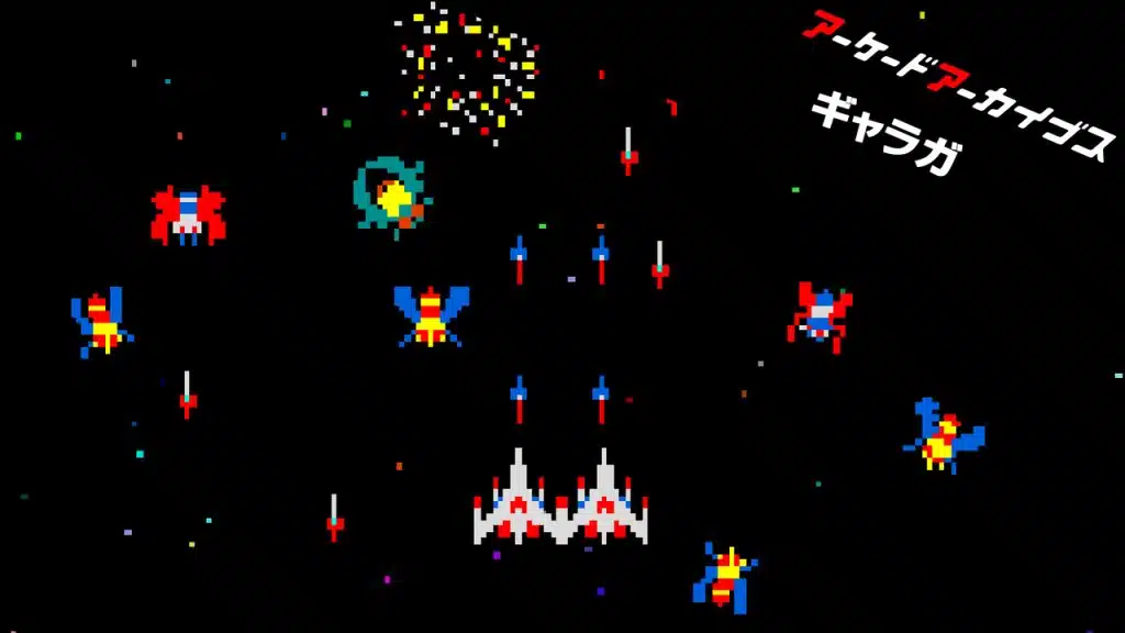 A screenshot of Galaga being played.